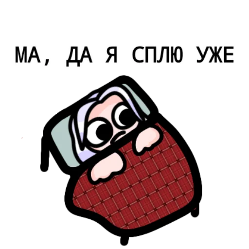 🐧 Стикер «ЙОШИ ХЛОПАЕТ» для Telegram