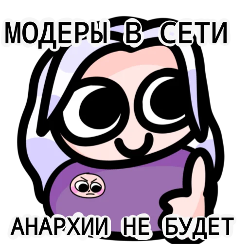 🐧 Стикер «ЙОШИ ХЛОПАЕТ» для Telegram