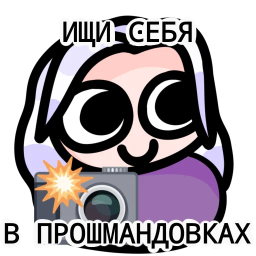 🐧 Стикер «ЙОШИ ХЛОПАЕТ» для Telegram