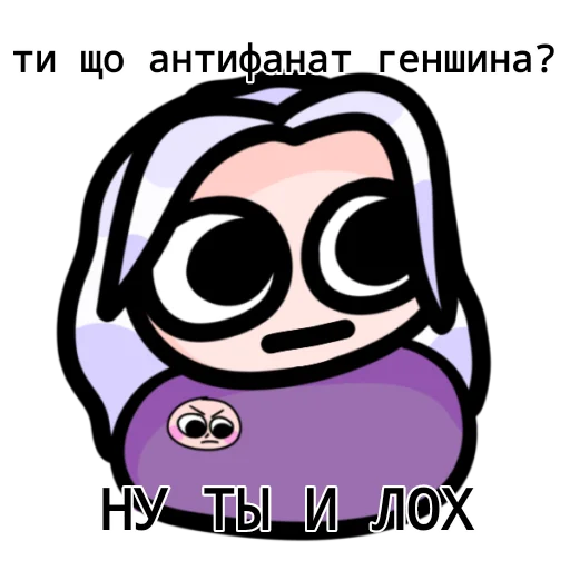 🐧 Стикер «ЙОШИ ХЛОПАЕТ» для Telegram