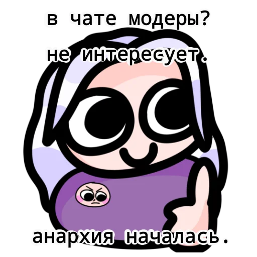 🐧 Стикер «ЙОШИ ХЛОПАЕТ» для Telegram