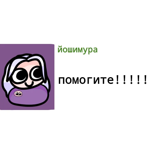 🐧 Стикер «ЙОШИ ХЛОПАЕТ» для Telegram