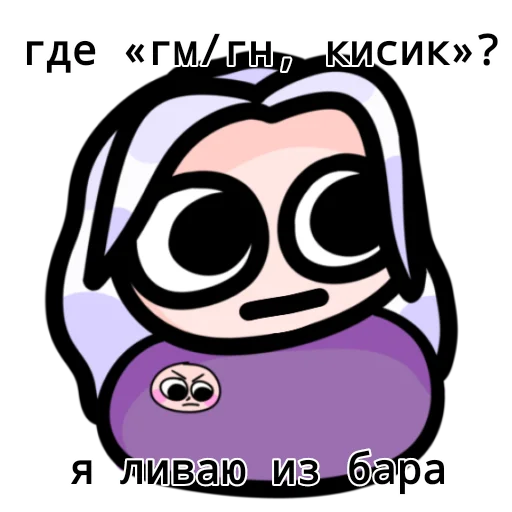 🐧 Стикер «ЙОШИ ХЛОПАЕТ» для Telegram