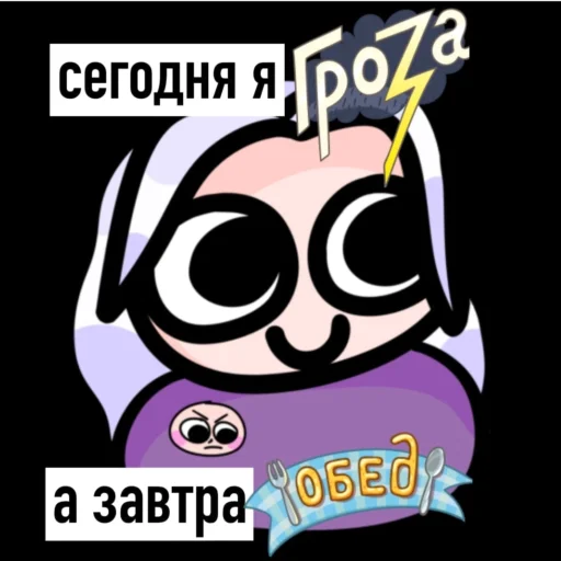 🐧 Стикер «ЙОШИ ХЛОПАЕТ» для Telegram