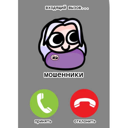 🐧 Стикер «ЙОШИ ХЛОПАЕТ» для Telegram