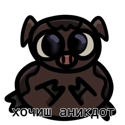 🐗 Стикер «ЙОШИ ХЛОПАЕТ» для Telegram