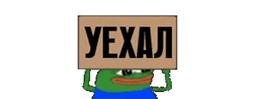 👉 Стикер «Ёшкины гифки» для Telegram