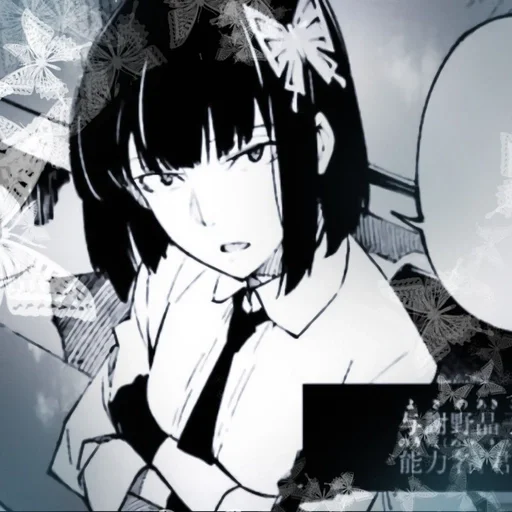 🫀 Стикер «Yosano» для Telegram