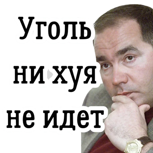 🙁 Стикер «Yosya & Farkhad» для Telegram