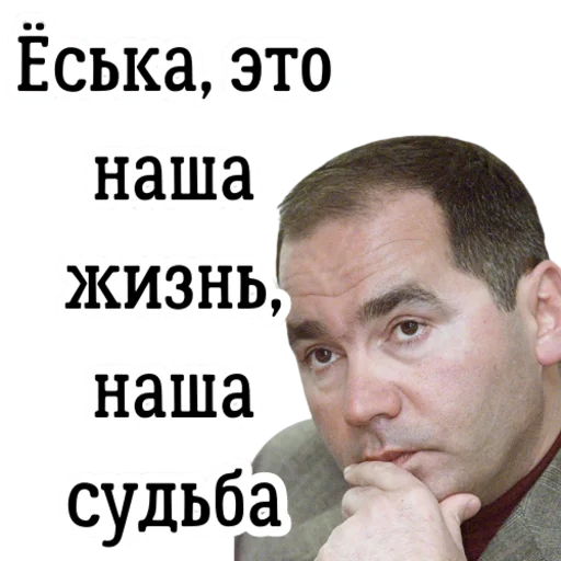 ❤️ Стикер «Yosya & Farkhad» для Telegram