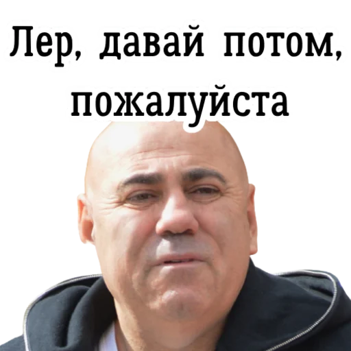 😚 Стикер «Yosya & Farkhad» для Telegram