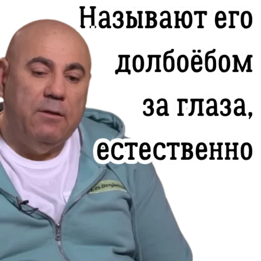 👀 Стикер «Yosya & Farkhad» для Telegram
