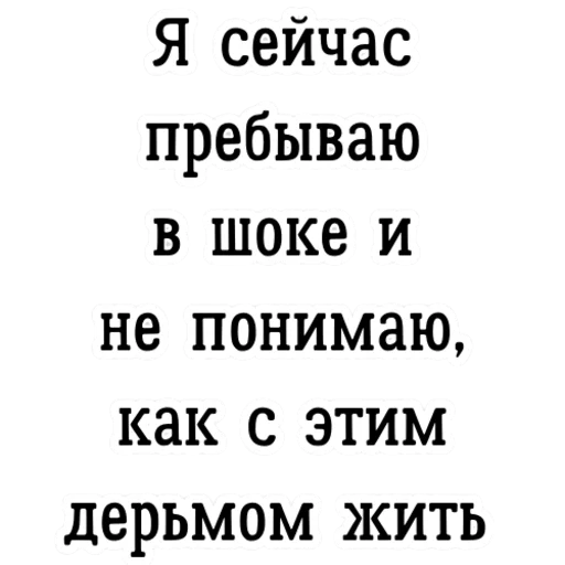 Стикерпак Yosya &amp; Farkhad для Telegram — скачать