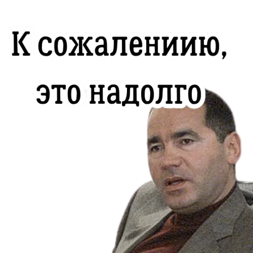 😔 Стикер «Yosya & Farkhad» для Telegram