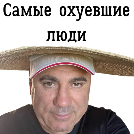 😭 Стикер «Yosya & Farkhad» для Telegram