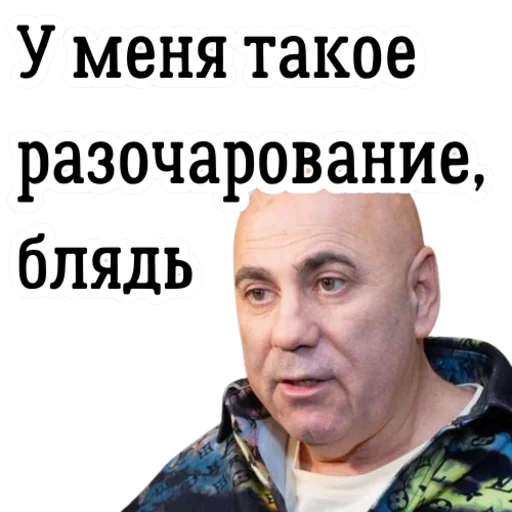 😥 Стикер «Yosya & Farkhad» для Telegram