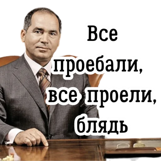 😕 Стикер «Yosya & Farkhad» для Telegram