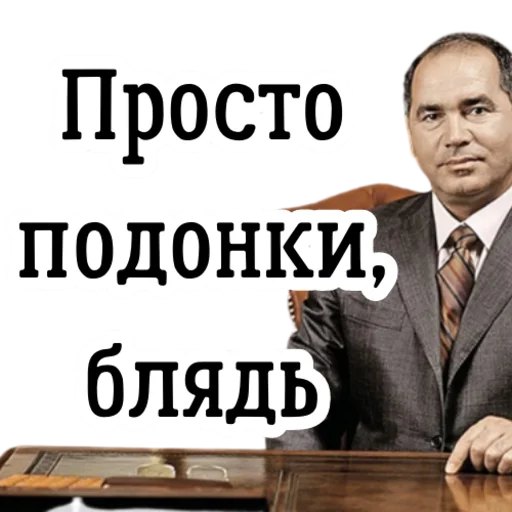 🤬 Стикер «Yosya & Farkhad» для Telegram