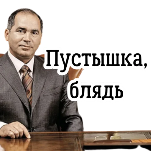 🤡 Стикер «Yosya & Farkhad» для Telegram