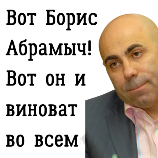 🤑 Стикер «Yosya & Farkhad» для Telegram