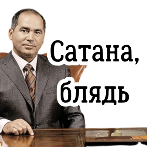 👹 Стикер «Yosya & Farkhad» для Telegram