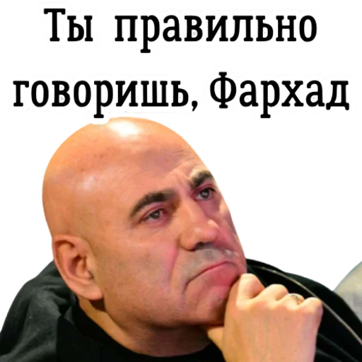 👍 Стикер «Yosya & Farkhad» для Telegram