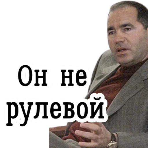 🛶 Стикер «Yosya & Farkhad» для Telegram