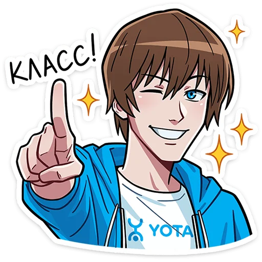 Стикер 15 вк пак