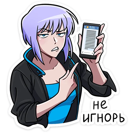 Стикер 23 вк пак