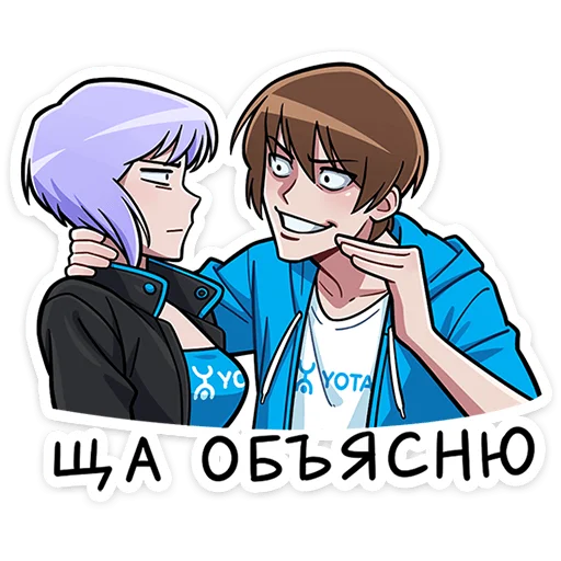 Стикер 20 вк пак
