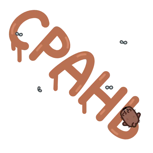 💩 Стикер «Миша ты опять» для Telegram