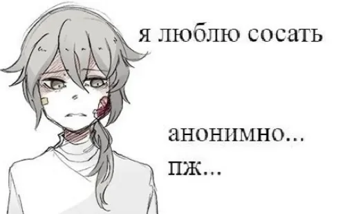 🥺 Стикер «стикерная каша» для Telegram