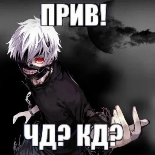 💩 Стикер «стикерная каша» для Telegram
