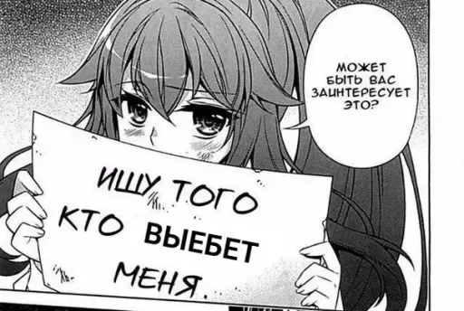 🥺 Стикер «стикерная каша» для Telegram