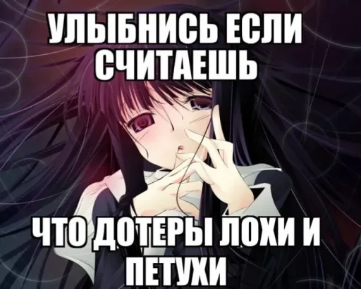 ☺ Стикер «стикерная каша» для Telegram