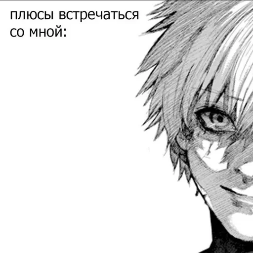 🤩 Стикер «стикерная каша» для Telegram