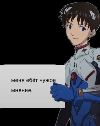 👍 Стикер «стикерная каша» для Telegram