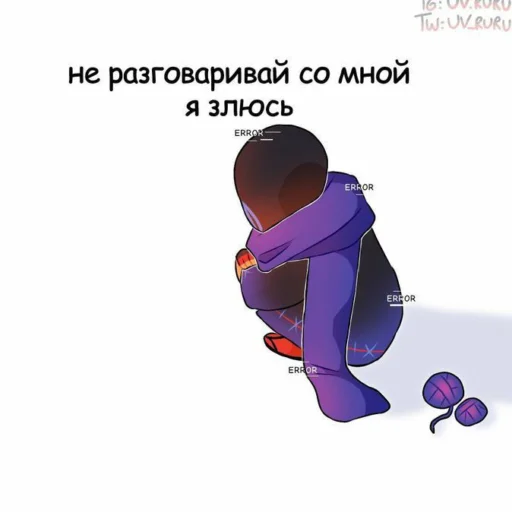 👾 Стикер «Два ублюдка» для Telegram