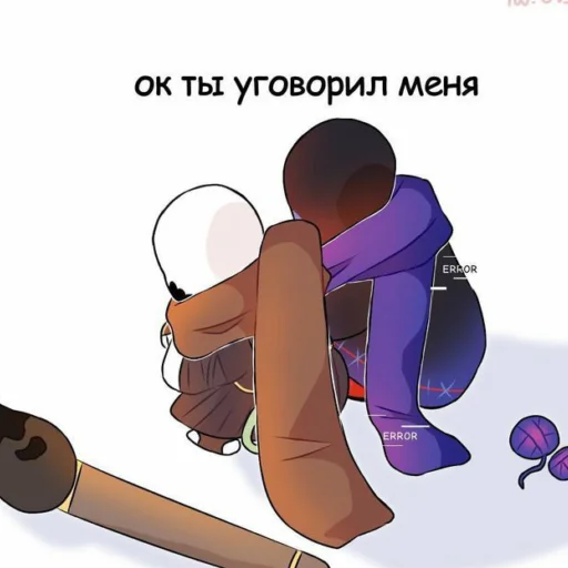 🤐 Стикер «Два ублюдка» для Telegram