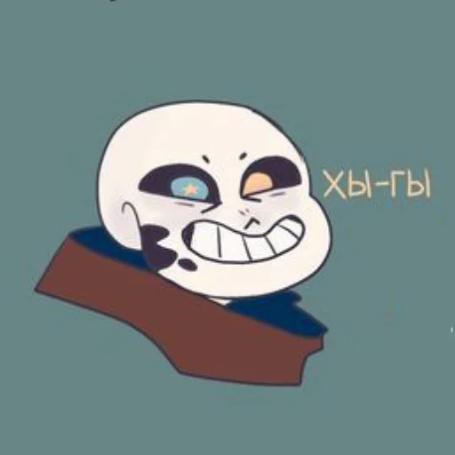 😃 Стикер «Два ублюдка» для Telegram