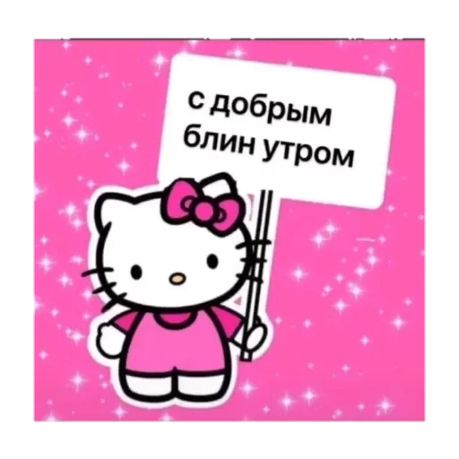 😊 Стикер «💤» для Telegram