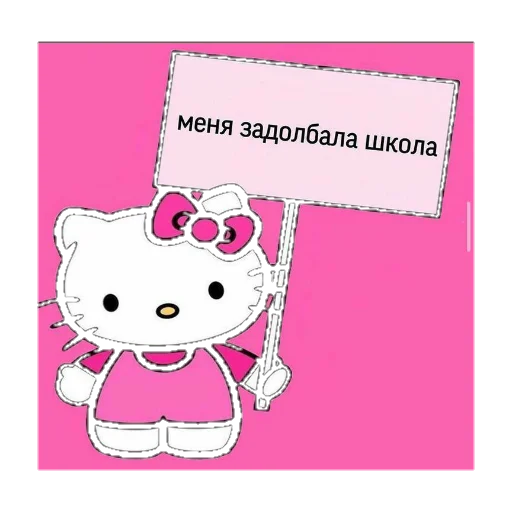 😠 Стикер «💤» для Telegram