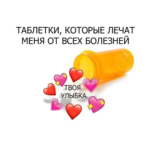 💊 Стикер «💤» для Telegram