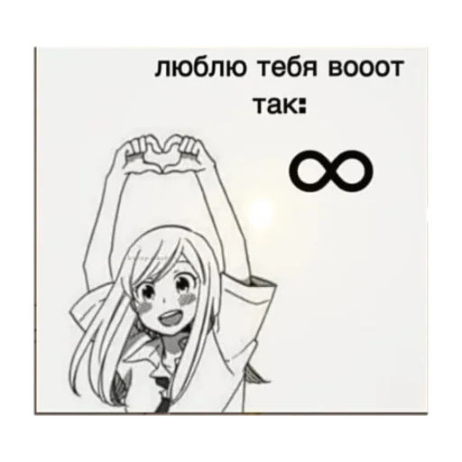 😍 Стикер «💤» для Telegram