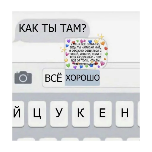 💋 Стикер «💤» для Telegram