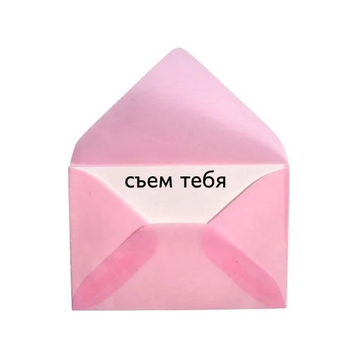😈 Стикер «💤» для Telegram