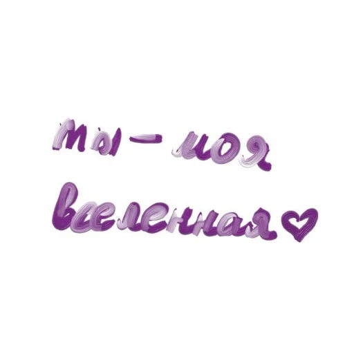 😋 Стикер «💤» для Telegram