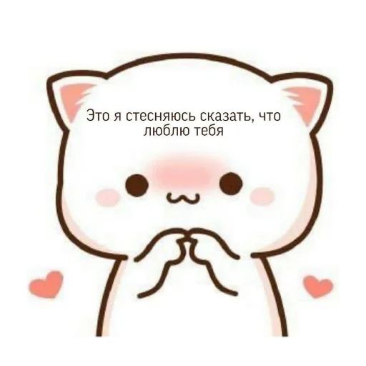 💖 Стикер «💤» для Telegram