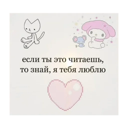 ♥️ Стикер «💤» для Telegram