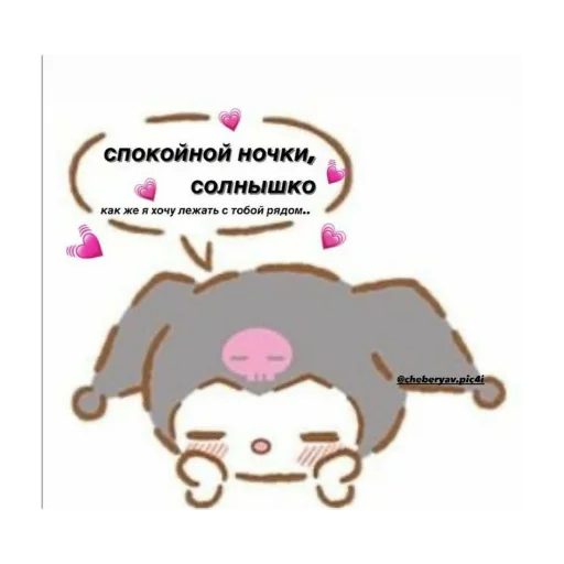 😴 Стикер «💤» для Telegram